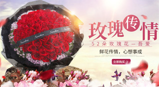 贵州铜仁市思南县杨家坳乡鲜花速递